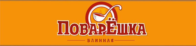 Доставка блинов в Уфе, на заказ, с доставкой на дом